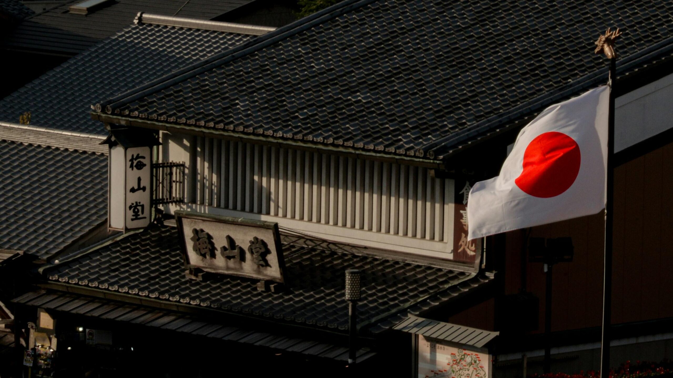 O experimento bilionário do Japão que desafia o conservadorismo de Washington